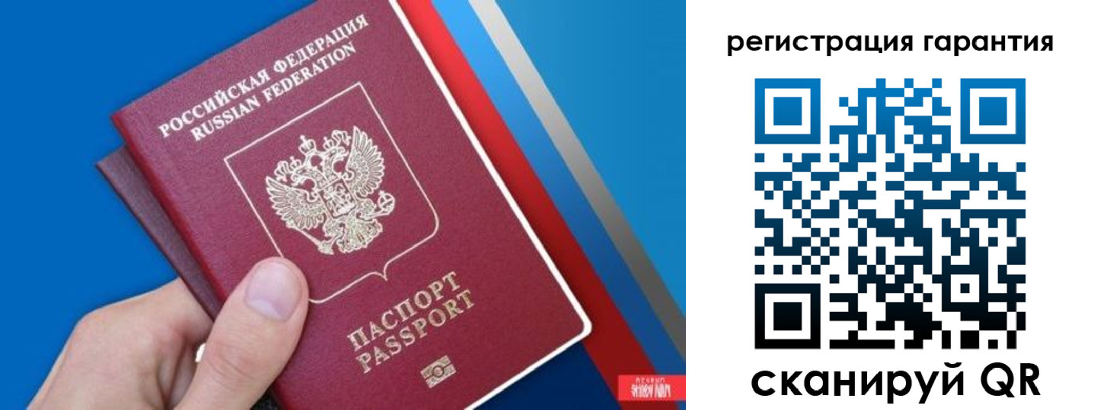 прописка для школы в Красном Сулине