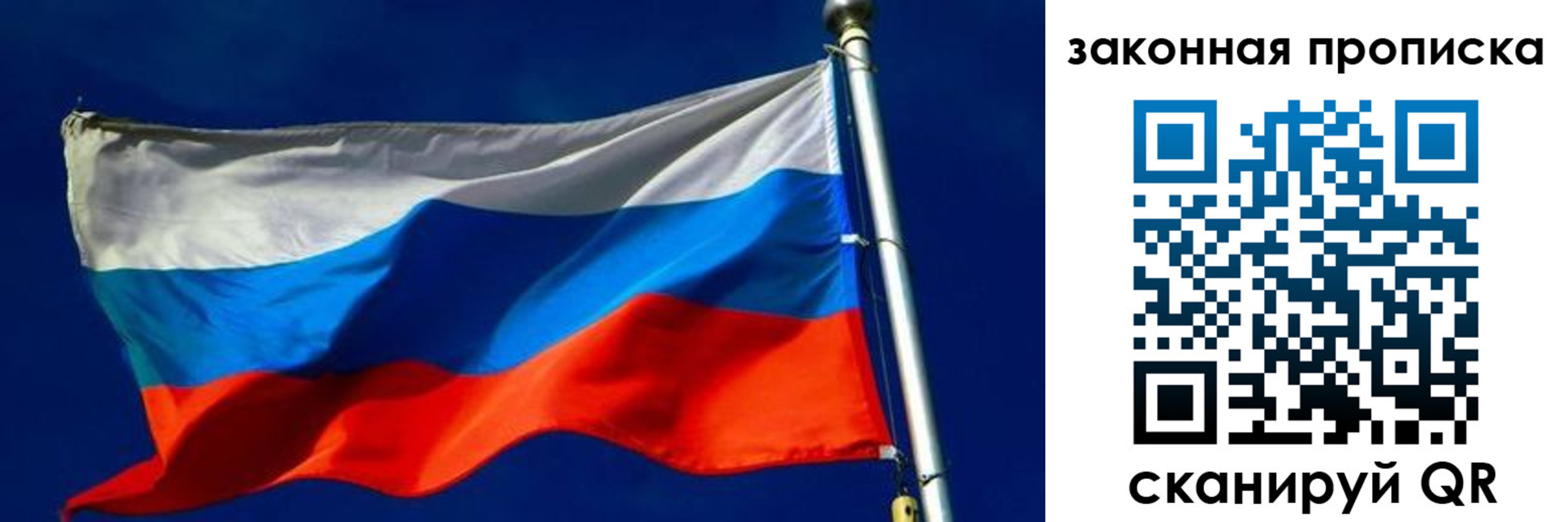 временная регистрация для школы в Красном Сулине