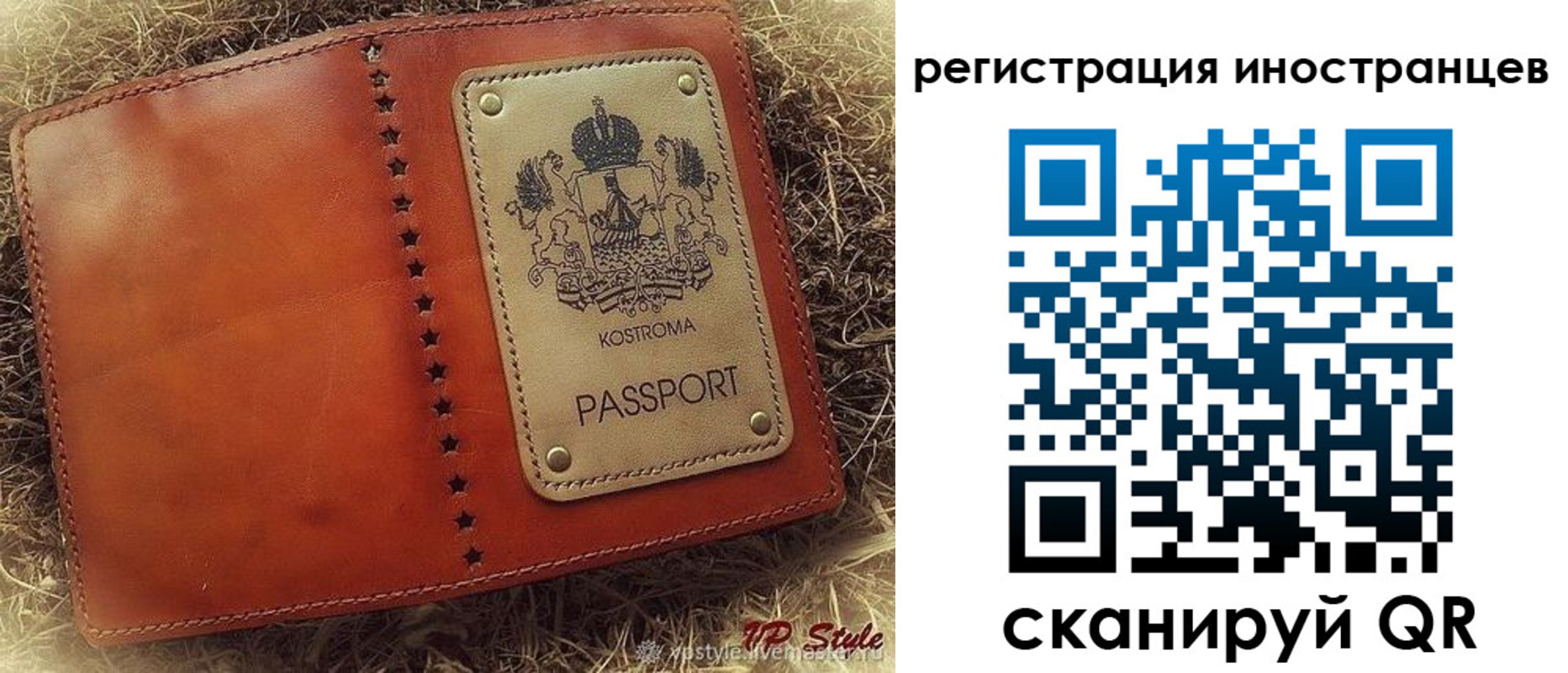 прописка гарантия в Красном Сулине